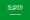 السعودية