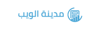 مدينة الويب